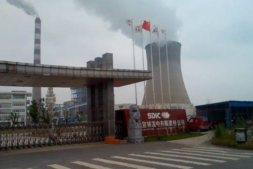 国投宣城电厂1×660MW机组耐磨弯头