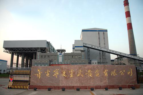 华电灵武电厂2×1000MW机组耐磨弯头